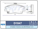 Pastillas de frenos delanteras Hyundai TUCSON 16-19 TIBOLY 4X4X KIA SPORTAGE 16-18 D1847 58101-D7A10 - Image 2