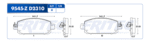 Pastillas de frenos delanteras cerámica Nissan SENTRA MR20 2.0 19- D2310 VALUE CERAMIC - Image 2