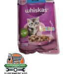 Alimento húmedo whiskas fillets atún gatitos 85g